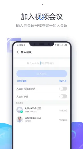 С��������Ƶ�����ն�(��Ƶ��������)v1.2.1 �ٷ������ͼ