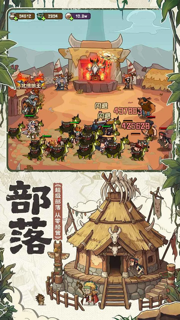 ��������(ԭʼ�˿�����Ϸ)v1.0.3 ��׿���ͼ