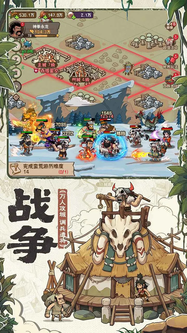 ��������(ԭʼ�˿�����Ϸ)v1.0.3 ��׿���ͼ