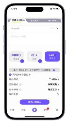 СĿBiu(Ŀ���罻������)v1.0.7 �ٷ������ͼ