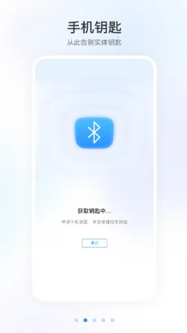 ���籾��Զ��ң��(���ﳵ������)V2.0.8 ��Ѱ��ͼ