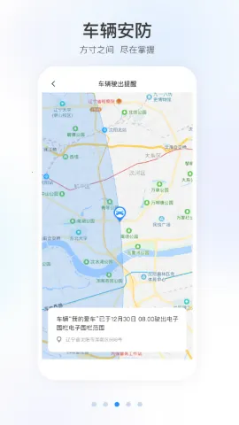 ���籾��Զ��ң��(���ﳵ������)V2.0.8 ��Ѱ��ͼ