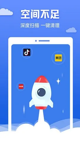 �챪������ʦ(�ֻ���������)v4.3.60.00 ��Ѱ��ͼ