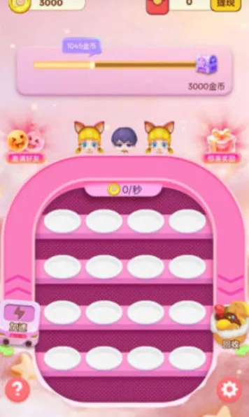 ��Ʒ�Ϻ�2026���ذ�װv1.0.1 �ٷ������ͼ