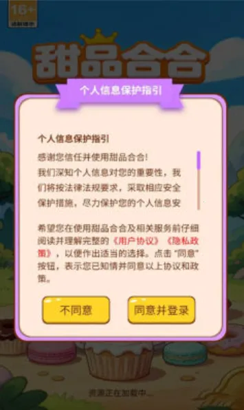 ��Ʒ�Ϻ�2026���ذ�װv1.0.1 �ٷ������ͼ