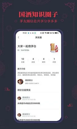 ����ę́nfc��α����(ę́��α���𹤾�)v3.2 ��׿���ͼ