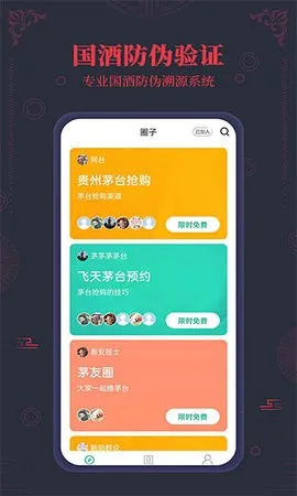 ����ę́nfc��α����(ę́��α���𹤾�)v3.2 ��׿���ͼ
