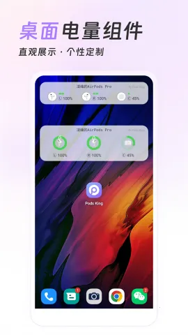 AirPods King��������2026�ٷ����°汾v1.39.1 ��Ѱ��ͼ