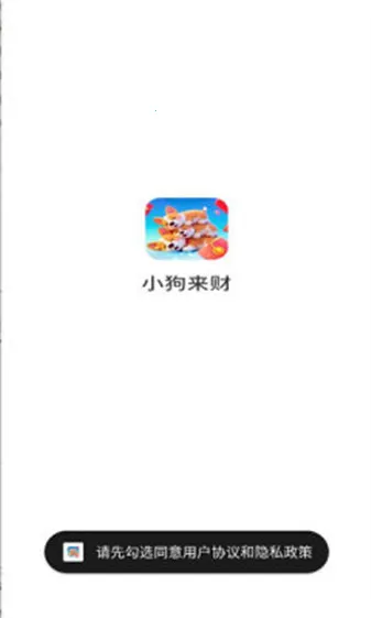 С������(�ȳ���������)v1.0.1.274161640 �ֻ����ͼ