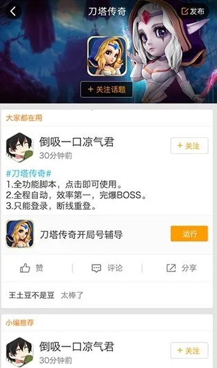 ��Ϸ���ѹ�������v3.0.2 ��׿���ͼ