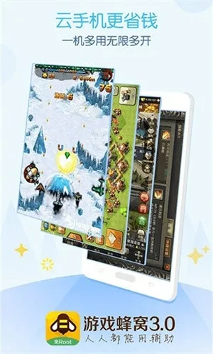 ��Ϸ���ѹ�������v3.0.2 ��׿���ͼ