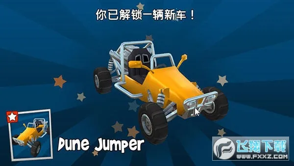 ɳ̲������2���޽����ʯ��v2026.03.21 ��׿���ͼ