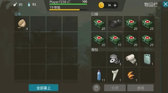 ٪�޼�ĩ������MOD���ײ˵�