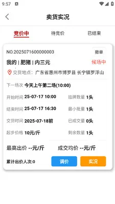 �����������ֻ���v2.2.7 �ֻ����ͼ