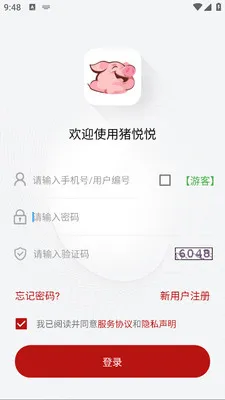 �����������ֻ���v2.2.7 �ֻ����ͼ