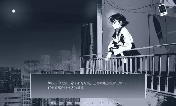 ��ά(У԰�Ӿ�С˵��Ϸ)v0.3.2 �ֻ����ͼ