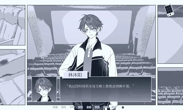 ��ά(У԰�Ӿ�С˵��Ϸ)v0.3.2 �ֻ����ͼ