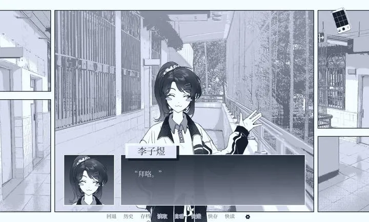 ��ά(У԰�Ӿ�С˵��Ϸ)v0.3.2 �ֻ����ͼ