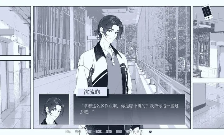 ��ά(У԰�Ӿ�С˵��Ϸ)v0.3.2 �ֻ����ͼ