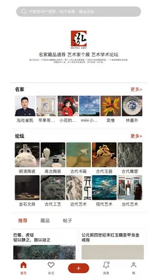 �����Ʒ����ƽ̨2026�ٷ�����v4.4.0 ��׿���ͼ