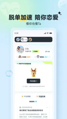 С¹����(�����ѵ�С����)v1.0.2 �ٷ������ͼ