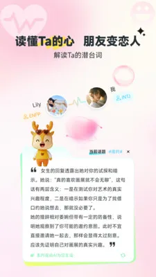 С¹����(�����ѵ�С����)v1.0.2 �ٷ������ͼ