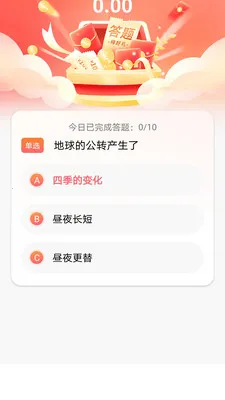 �з���԰(����֪ʶapp)v1.0.0 ��Ѱ��ͼ