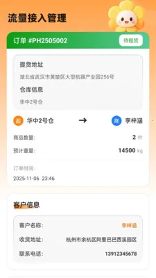 ��������(������������)v2.0.1 ��Ѱ��ͼ