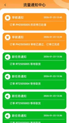 ��������(������������)v2.0.1 ��Ѱ��ͼ