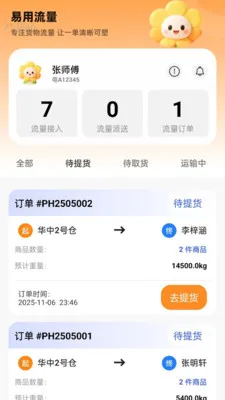��������(������������)v2.0.1 ��Ѱ��ͼ
