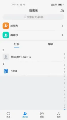 ���׸���(�������罻����)v1.0.6 ��׿���ͼ