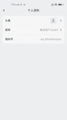 ���׸���(�������罻����)v1.0.6 ��׿���ͼ