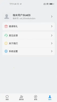 ���׸���(�������罻����)v1.0.6 ��׿���ͼ