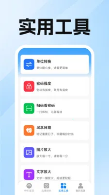 ����ԿWiFiֱ��(WiFi�ֻ�����)v1.0.3.0 �ֻ����ͼ