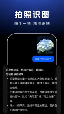 AI Agent����(ȫ��AI��������)v1.0.8 �ֻ����ͼ