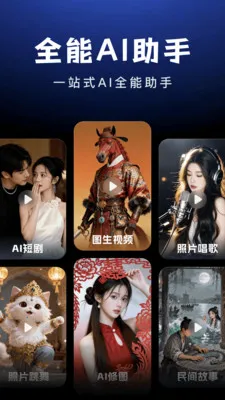 AI Agent����(ȫ��AI��������)v1.0.8 �ֻ����ͼ