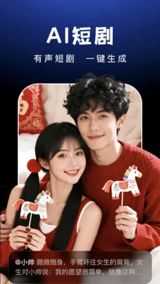 AI Agent����(ȫ��AI��������)v1.0.8 �ֻ����ͼ