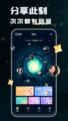 ��������2026���ذ�װv2.20.0 �ٷ������ͼ