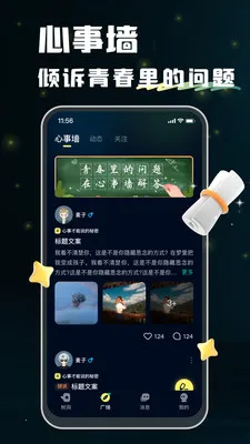 ��������2026���ذ�װv2.20.0 �ٷ������ͼ