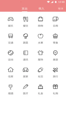 ���Ǹ��������ֻ���v1.2.1 �ֻ����ͼ