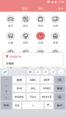 ���Ǹ��������ֻ���v1.2.1 �ֻ����ͼ