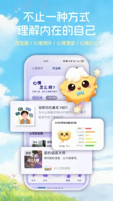 �����ǿ�(��������App)v1.2.0 ��׿���ͼ