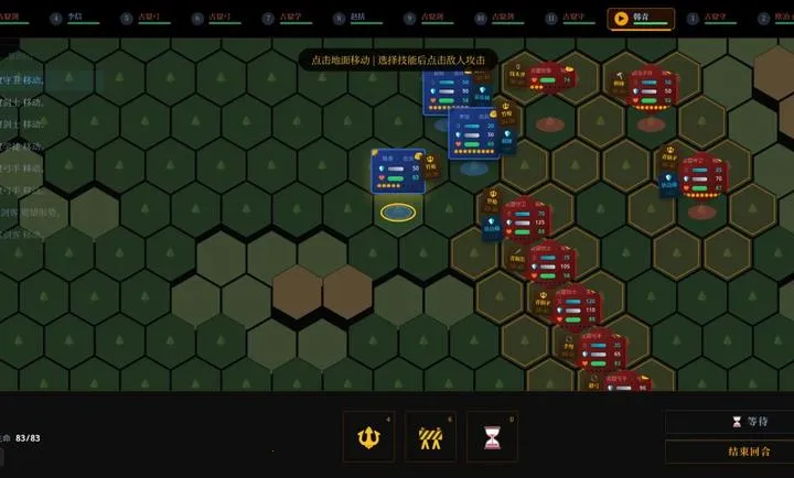ս������ͬ��(ս��ս��RPG��Ϸ)v1.0 ��Ѱ��ͼ
