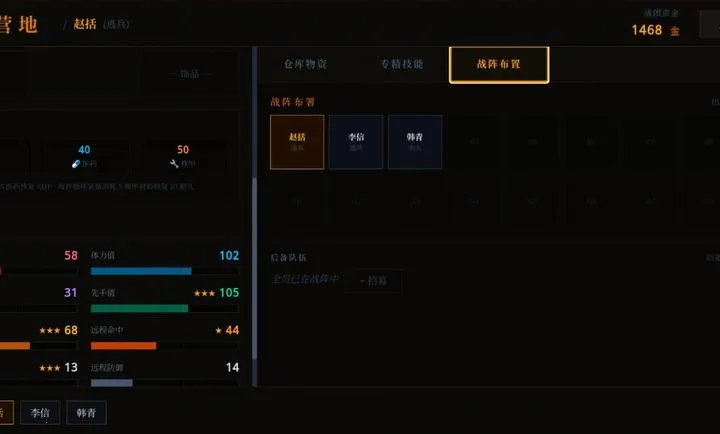 ս������ͬ��(ս��ս��RPG��Ϸ)v1.0 ��Ѱ��ͼ