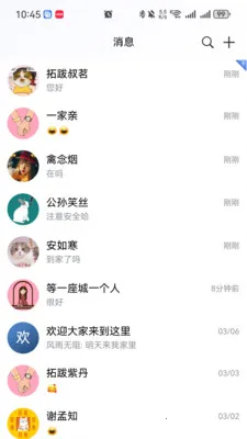 ̩������2026�ٷ�����v1.0.0 ��׿���ͼ