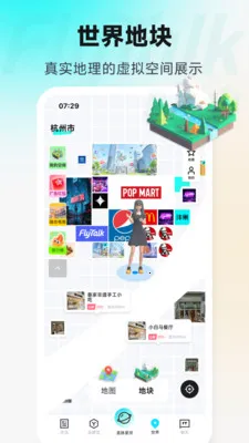 FlyTalk�㳲(�罻��̬ƽ̨)v1.0.5 �ֻ����ͼ