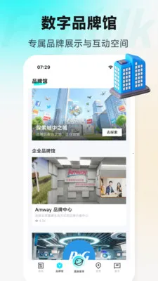 FlyTalk�㳲(�罻��̬ƽ̨)v1.0.5 �ֻ����ͼ