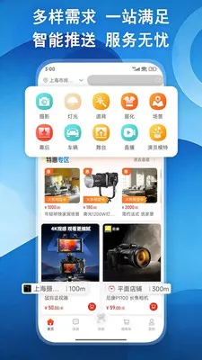 Ӱ��鰲׿���ֻ���v1.2.3 ��Ѱ��ͼ