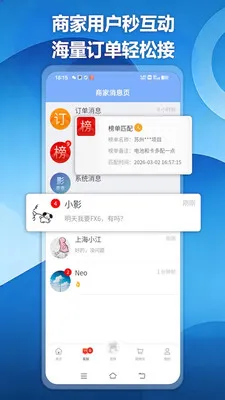 Ӱ��鰲׿���ֻ���v1.2.3 ��Ѱ��ͼ