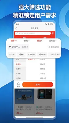 Ӱ��鰲׿���ֻ���v1.2.3 ��Ѱ��ͼ